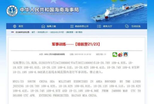 快讯-中国重拳出击!菲律宾传来威胁信号,美国撑腰也没用了…(1) 快讯-中国重拳出击!菲律宾传来威胁信号,美国撑腰也没用了…(1)