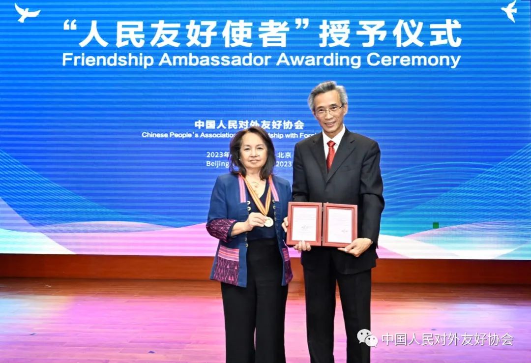 快讯-全国对外友协授予菲律宾前总统阿罗约“人民友好使者”荣誉称号(1)
