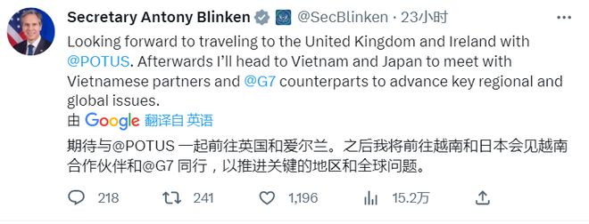 快讯-美菲联合发布会上，布林肯又说：仍期待“在条件成熟时”访华(2)