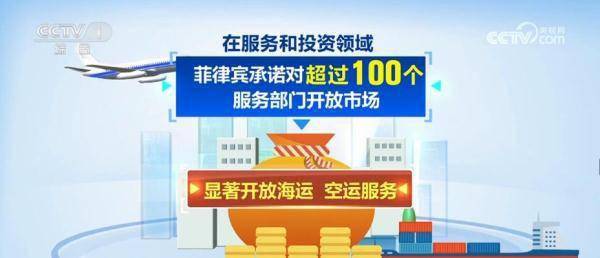 快讯-利用RCEP政策红利 企业订单稳中有升(2)