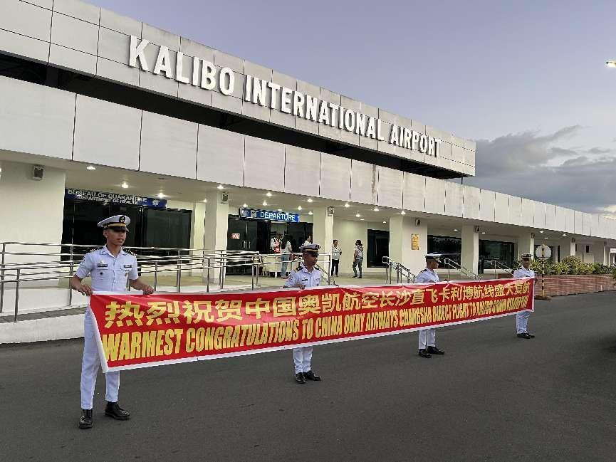快讯-长沙至长滩岛复航,长沙成为全国第一个直飞长滩的城市(3) 快讯-长沙至长滩岛复航,长沙成为全国第一个直飞长滩的城市(3)