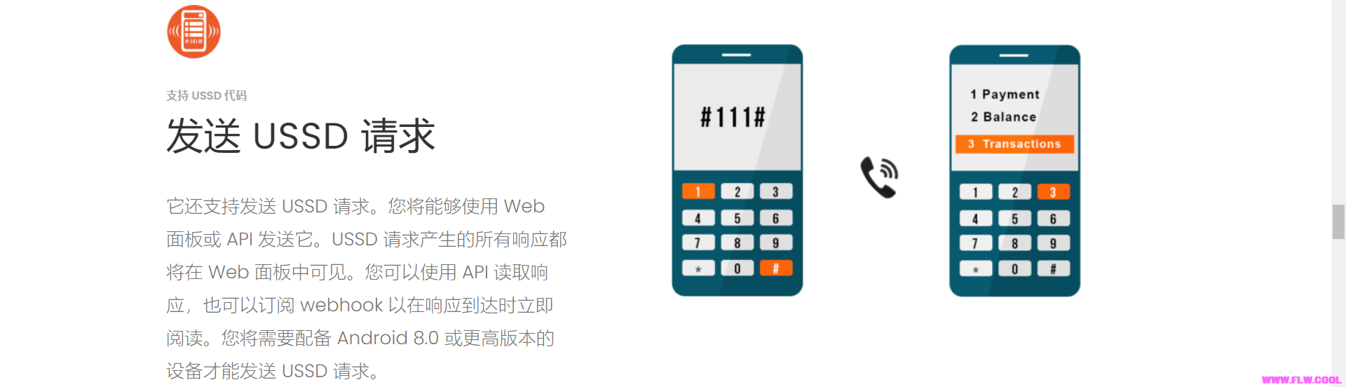 生活攻略-电脑控制手机群发短信(6)