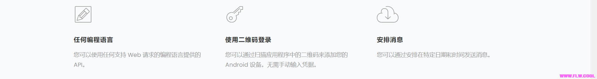 生活攻略-电脑控制手机群发短信(9)