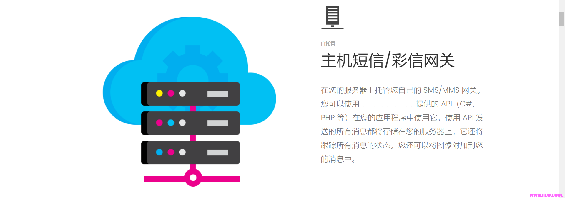 生活攻略-电脑控制手机群发短信(1)