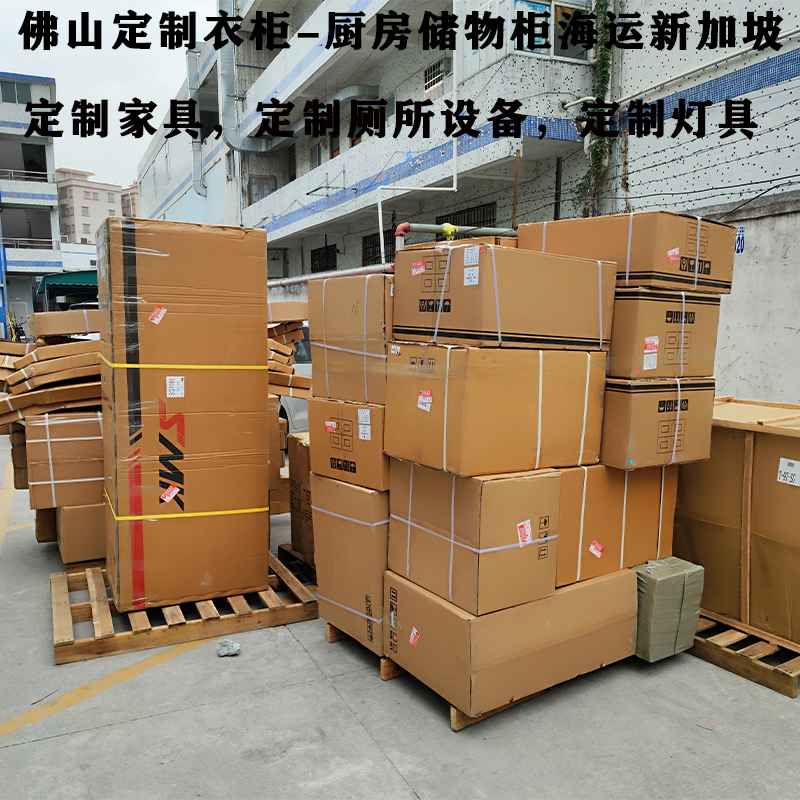 空运海运-递接小编分享6个省钱小技巧，国内买家具海运到新加坡攻略(1)