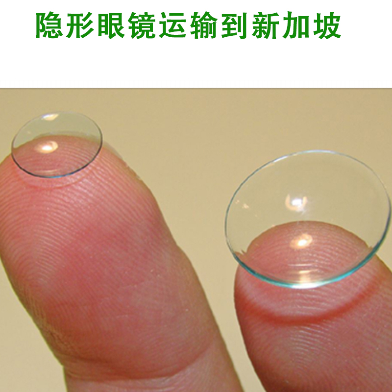 空运海运-中国隐形眼镜/墨镜运输到新加坡出口，报关清关操作流程(1)