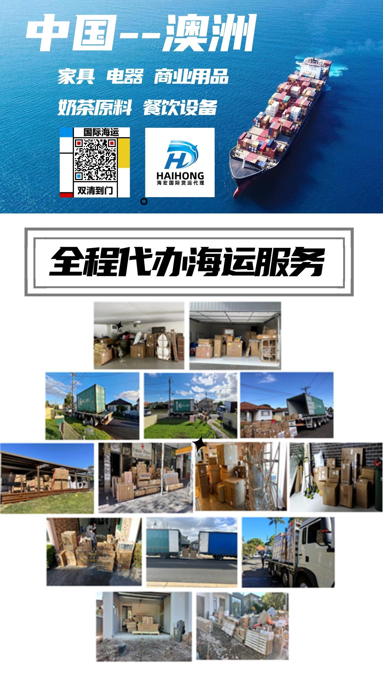 空运海运-来看看我包一个40尺柜海运家具到澳洲悉尼都有哪些家具清单(1)