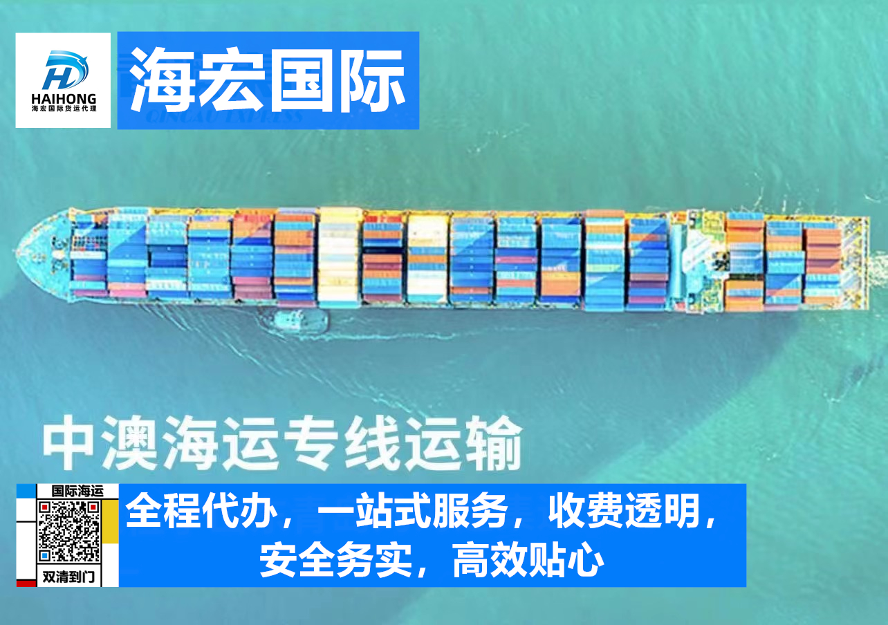 空运海运-大批量汽车用品海运新西兰奥克兰对于汽车用品清关要求(1)