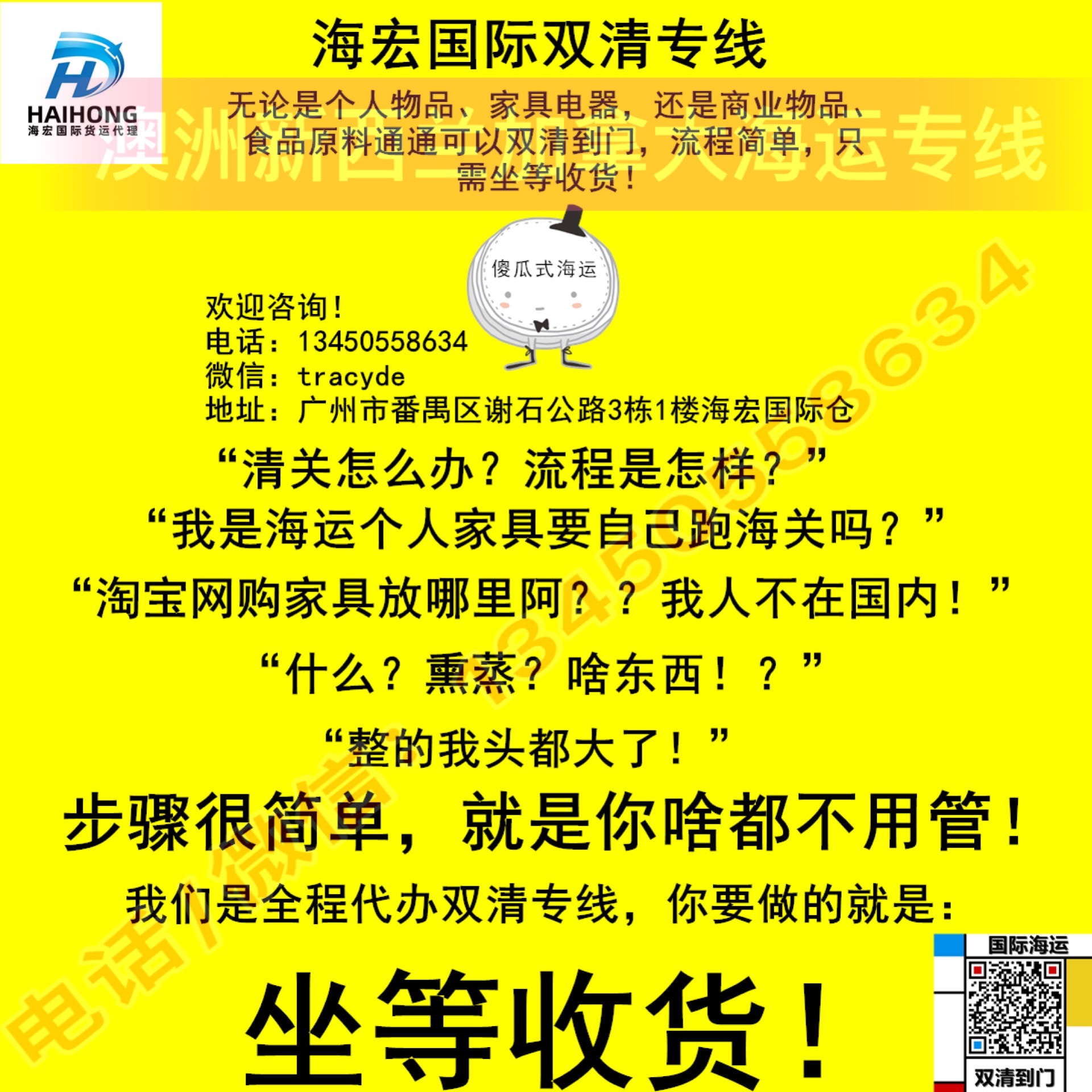 空运海运-想把家里的名贵家具海运加拿大温哥华走包税到门最简便(1)