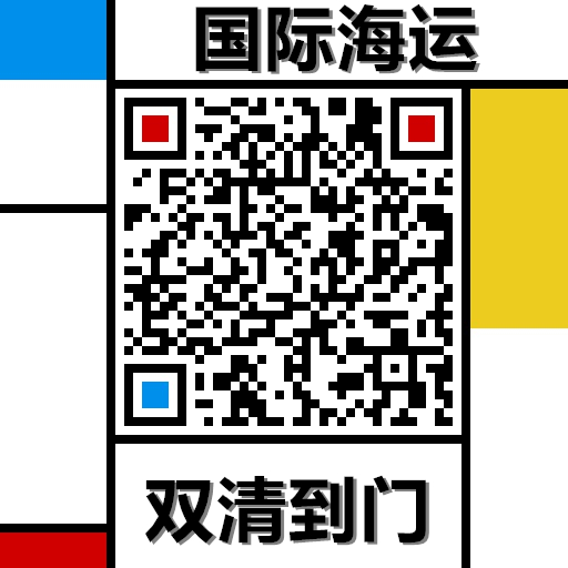 空运海运-说说我之所以想回国买家具海运加拿大温哥华的终极原因(1)