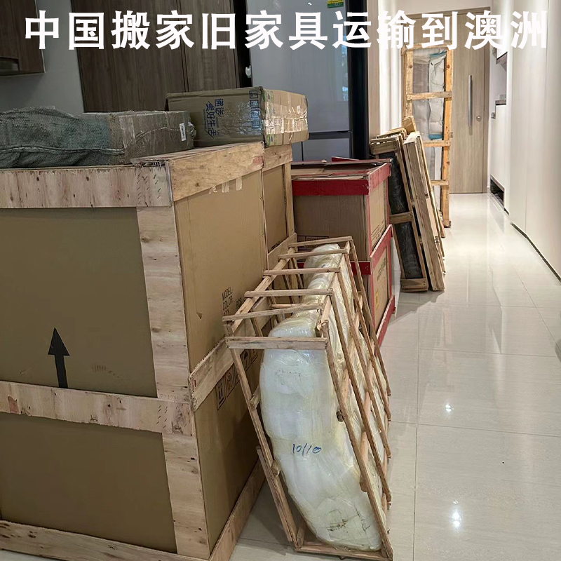 空运海运-澳洲私人家具运输专线，海运拼箱渠道，2023最实惠渠道之一(1)