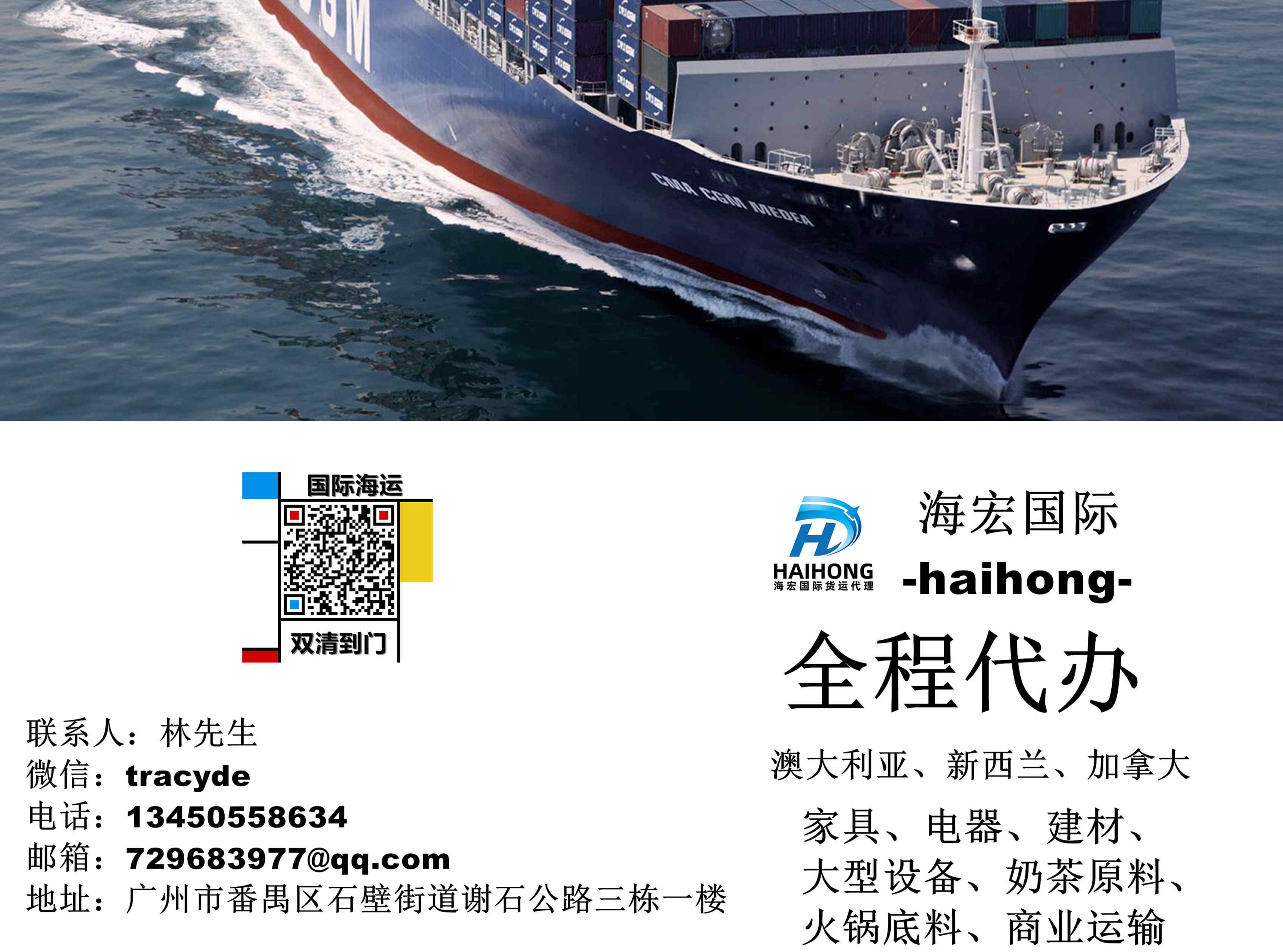 空运海运-看完这票海运攻略保证你回国买家具到新西兰奥克兰不会...(1)