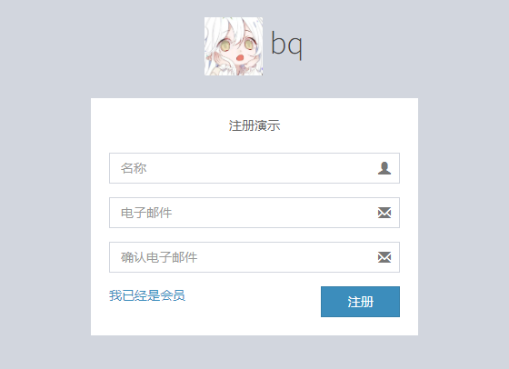 生活攻略-如何使用电脑控制手机群发短信(2)