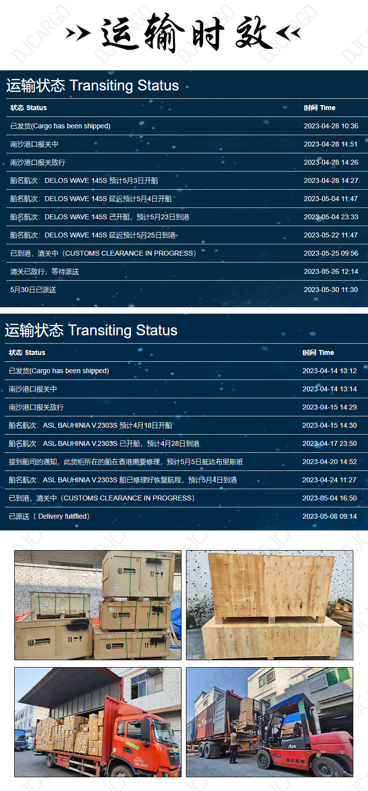 空运海运-【超大件海运到澳洲】专业运输大件货物到澳大利亚(1)