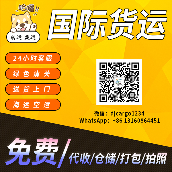 空运海运-车配件海运到新加坡，广州车配件海运到新加坡价格-3(1)