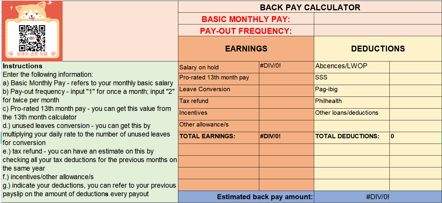 生活攻略-如何在菲律宾计算欠薪（使用免费计算器）(1)