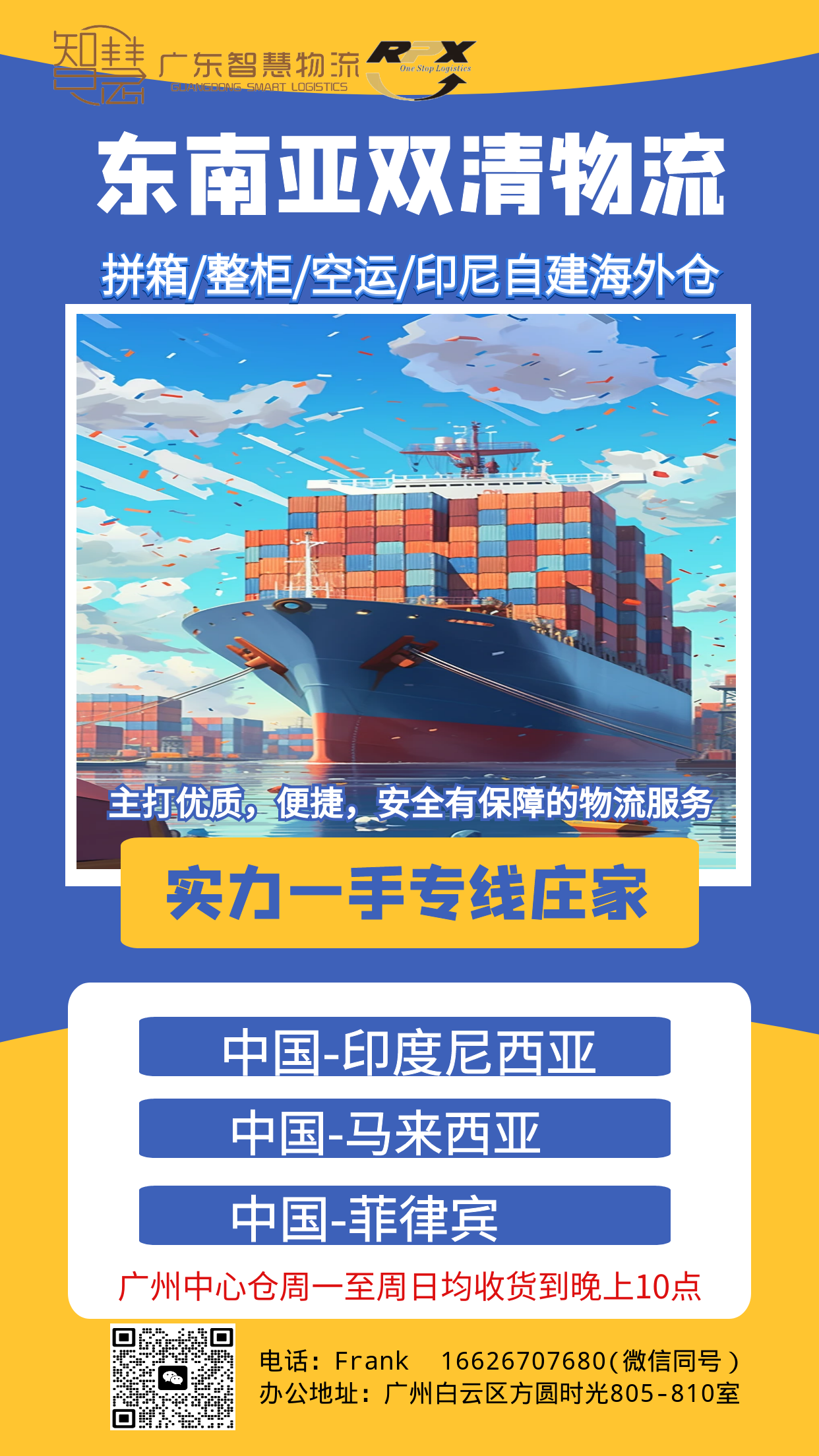 空运海运-牛仔裤海运到菲律宾马尼拉双清到门，服装发菲律宾双清...(1)