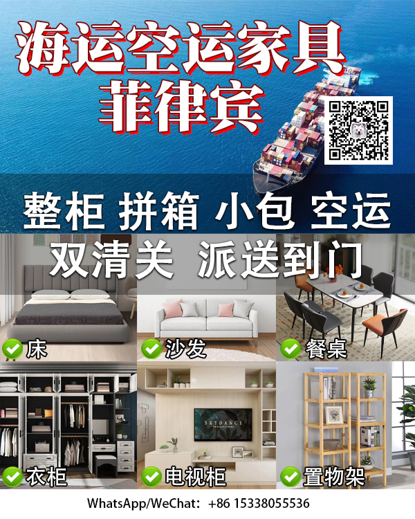 怎么从中国寄东西来菲律宾？需要多少钱？菲律宾华人知...