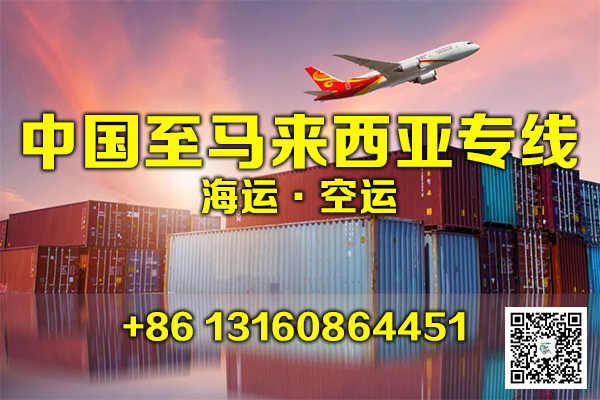 空运海运-（马来西亚海运）家具、沙发、办公桌海运到马来西亚(1)