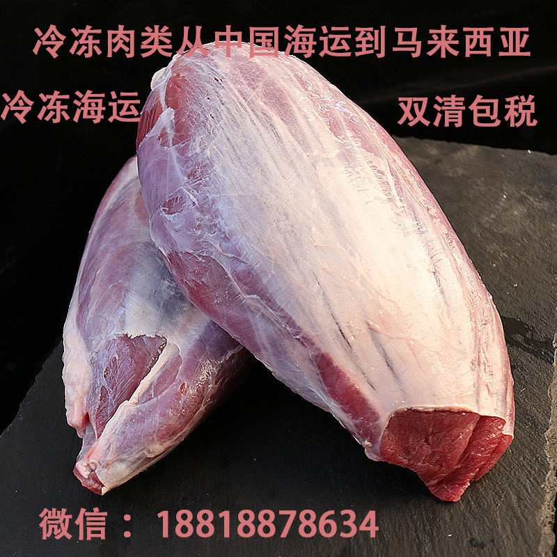 空运海运-（冷冻专线）冷冻鸡，鸭，鹅，猪肉类拼箱海运到马来西亚(1)