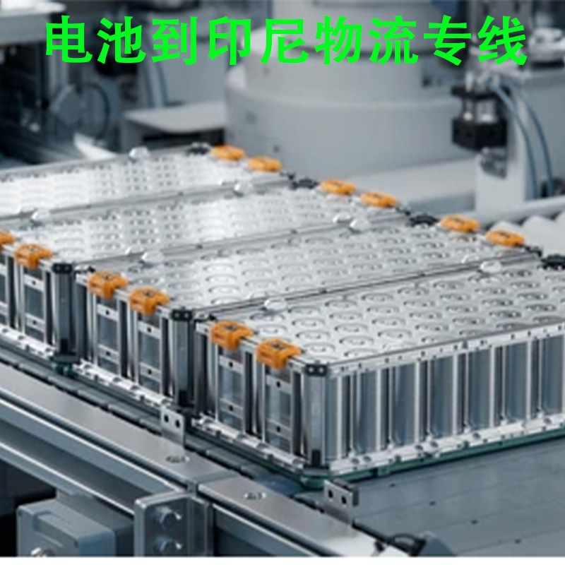 空运海运-高时效海运，印尼直航/广州直航印尼海域拼箱专线(1)