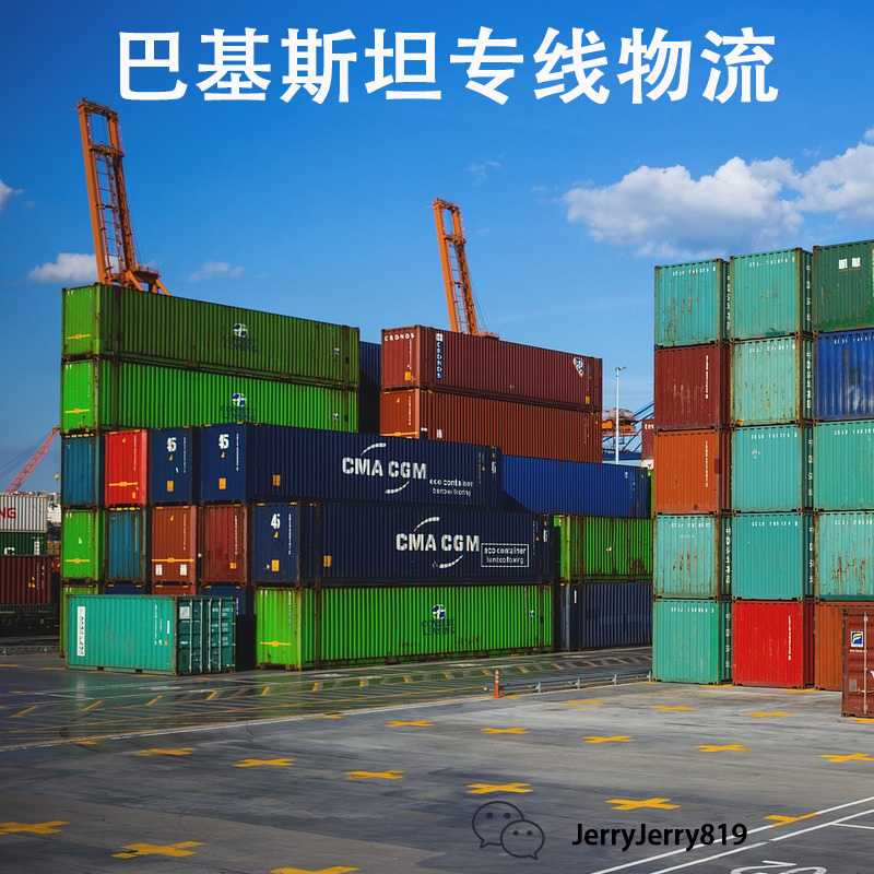 空运海运-仿牌包/鞋子/皮革运输到墨西哥，双清派送专线，实力代理。(1)