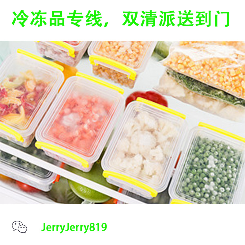 空运海运-冷冻毛肚运输新加坡要注意的流程，物流小编2分钟带你了解(1)