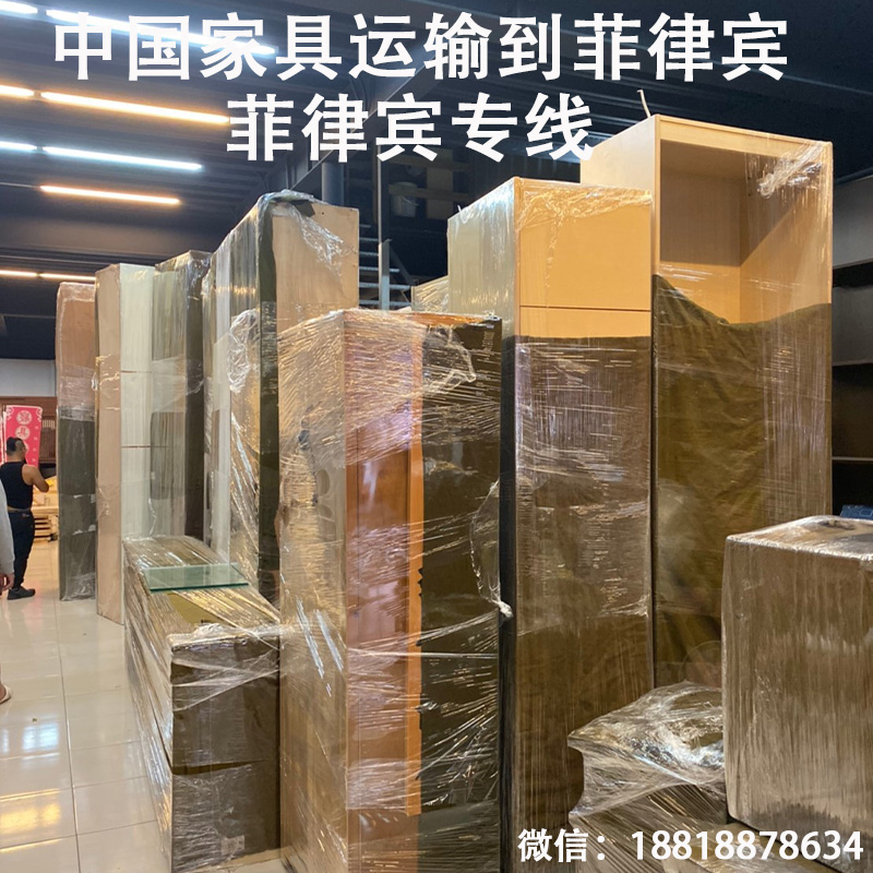 空运海运-饭店桌椅运输到马尼拉怎么运输，陈小姐用真实案例分享(1)