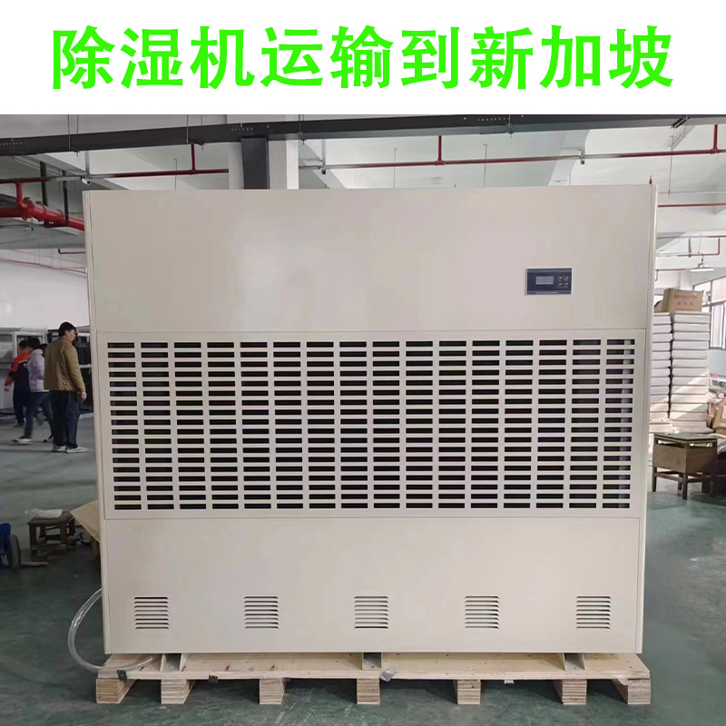 空运海运-饮水机运输拼箱到新加坡，关于电器类产品进口新加坡要求(2)