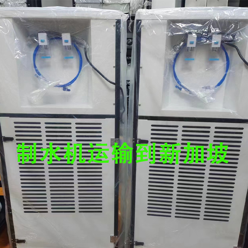 空运海运-饮水机运输拼箱到新加坡，关于电器类产品进口新加坡要求(1)