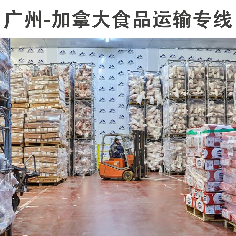 空运海运-加拿大餐厅日常消耗品海运专线，运输到加拿大海运攻略(2)