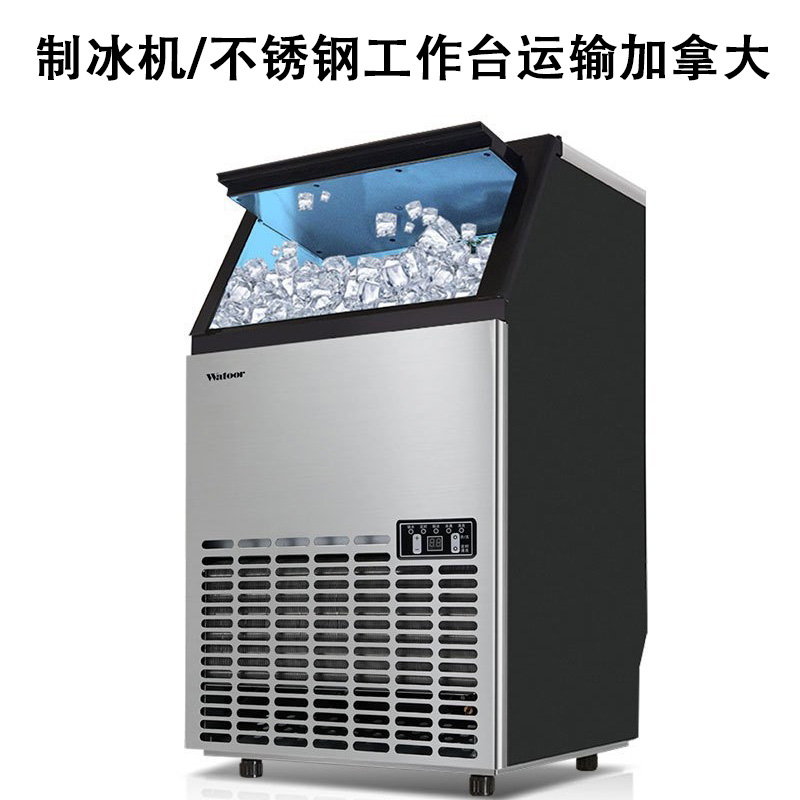 空运海运-奶茶制冰机海运到加拿大多伦多，多伦多双清专线门到门(1)