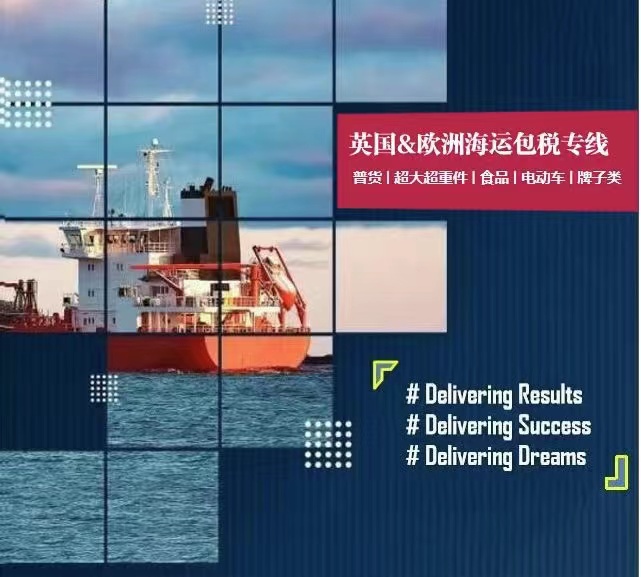 教你把个人全屋家具海运到英国格拉斯哥的流程内容很硬核