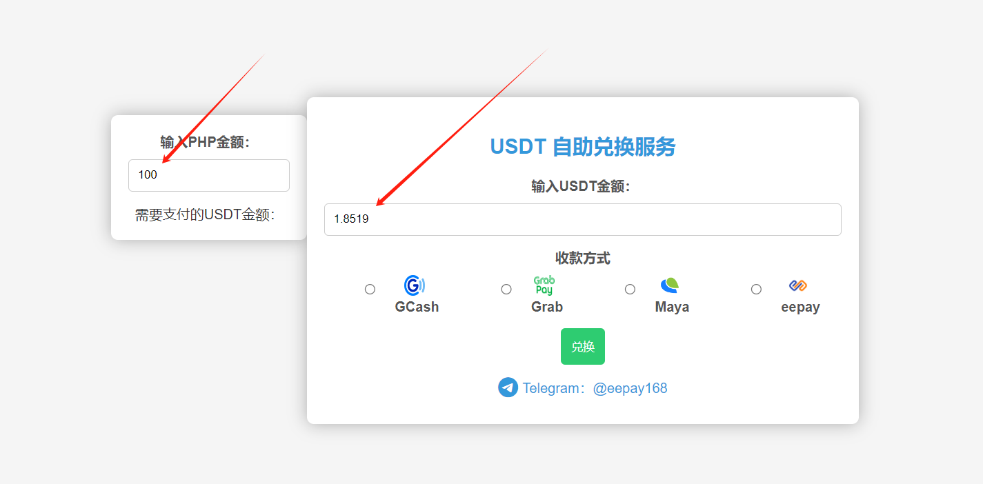 生活攻略-Gcash充值，Maya充值，shopee充值(3)