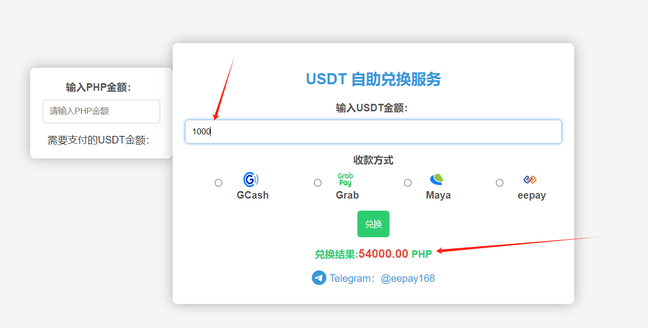 生活攻略-Gcash充值，Maya充值，shopee充值(4)