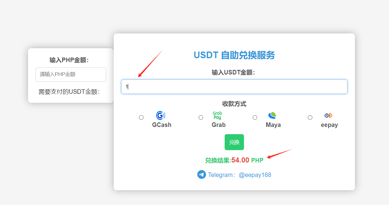 生活攻略-Gcash充值，Maya充值，shopee充值(2)