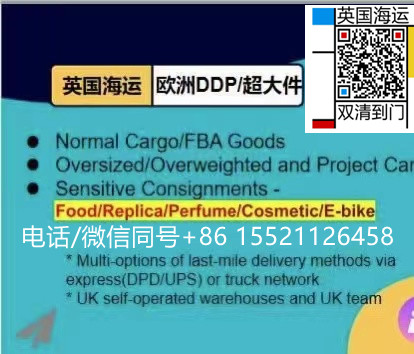 在英国当地买家具PK回国买家具海运南安普敦！优劣对比