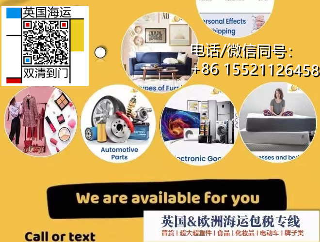 45套火锅桌子可跟火锅底料拼在一起海运加拿大埃德蒙顿