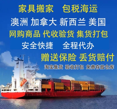 密室逃脱大件装饰铝合金板材能海运到英国普利茅斯很爽