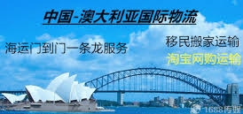回国海运电视背景岩板装修材料到澳洲墨尔本的运输答疑