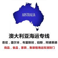 十秒看懂你想买个house的全屋家具海运澳洲珀斯请进