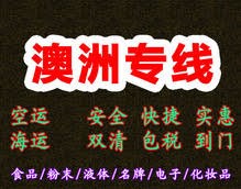 空运海运-三天删文！创分享奶茶物料设备海运澳洲布里斯班详细清单(1)