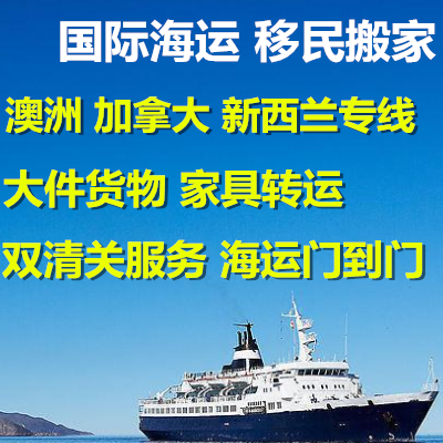 批量静音马桶从广州海运加拿大温哥华使用！竟然体验这...