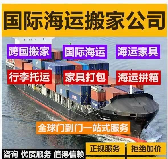 全程代办全屋家具海运澳洲墨尔本秘籍分享给大家！收藏...