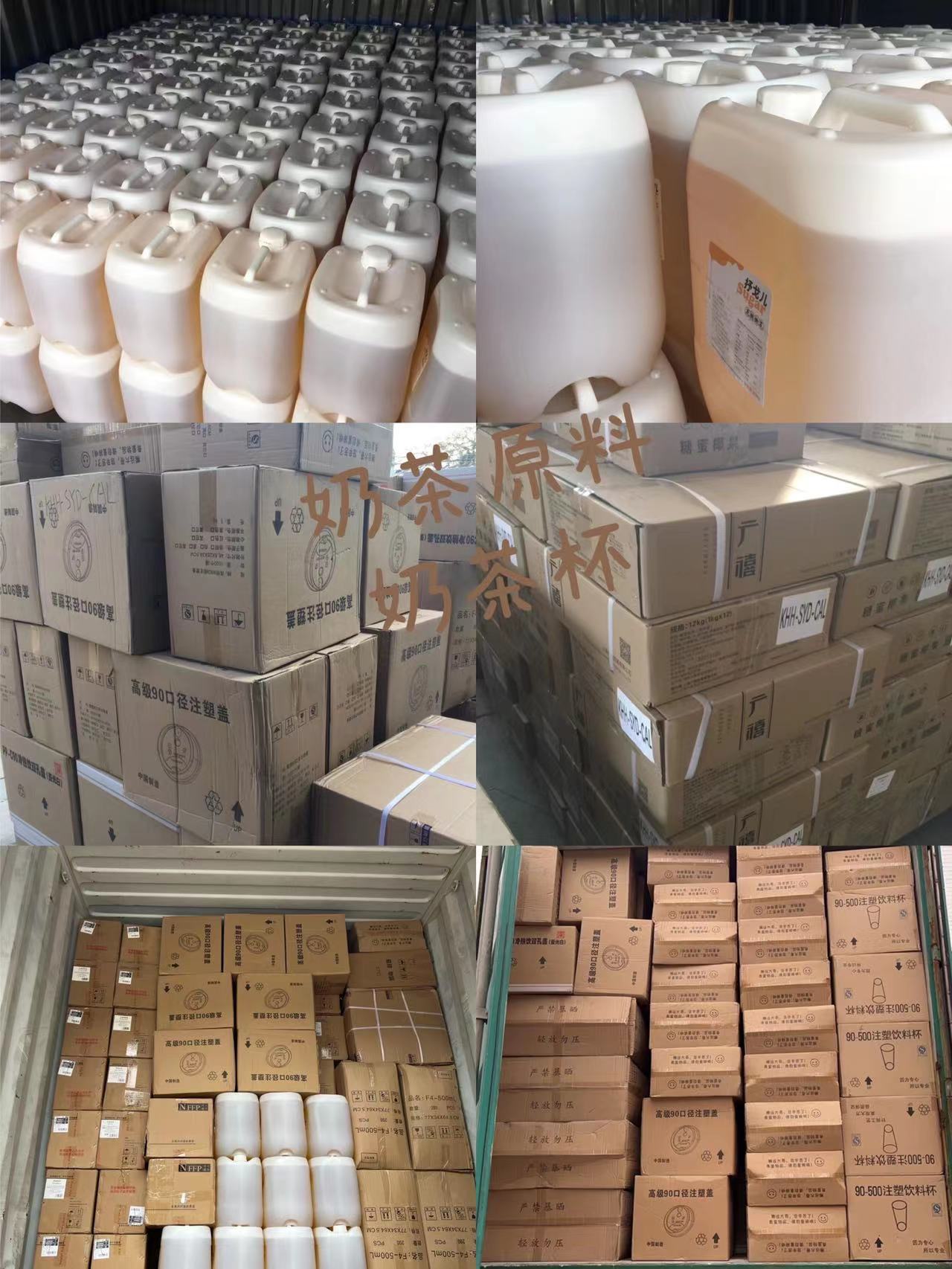 在澳洲开奶茶店的设备和原料如何安全快速的海运过来心得