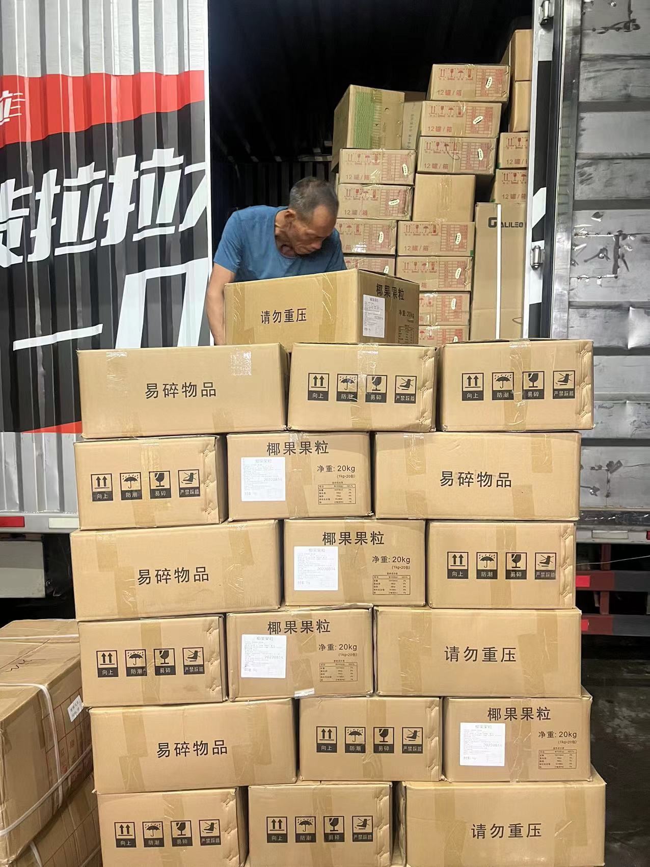 在澳洲开奶茶店的设备和原料如何安全快速的海运过来心得