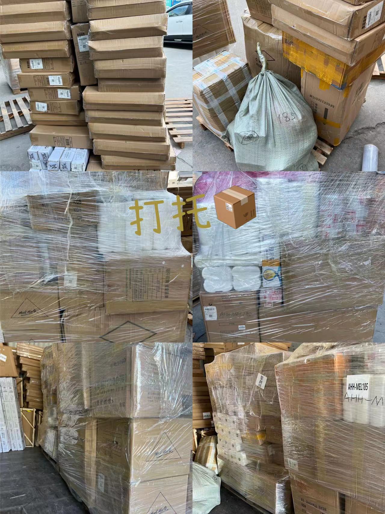 在澳洲开奶茶店的设备和原料如何安全快速的海运过来心得