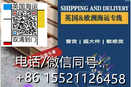 不服来看！全网最详细家具转运英国伯明翰保姆式海运攻略