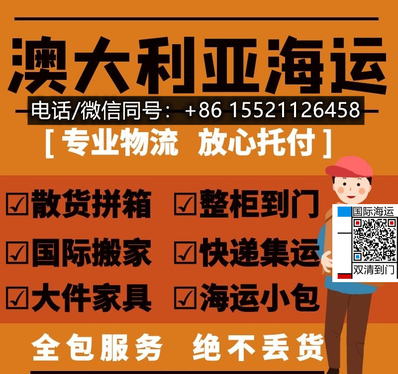 蛋糕店大型玻璃展示柜要怎么运过来澳洲巴拉瑞特带冷藏...