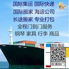 淘宝买家具海运大件家具到加拿大温哥华常见问题解答！...